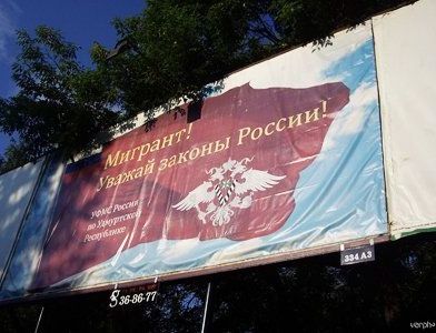 прописка в Черняховске